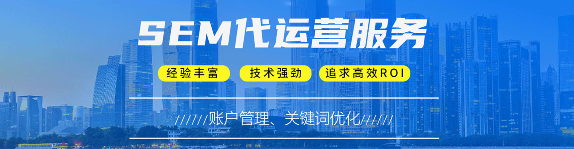乌兰浩特信息流代理