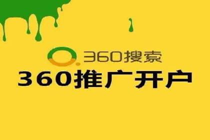 SEM百度竞价案例：如何实现精准营销